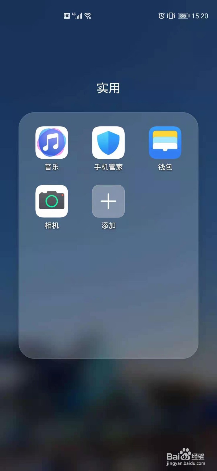 普通手机怎么拍出专业照片