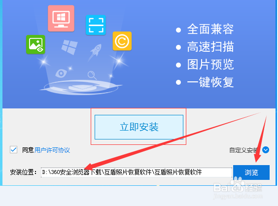 红米pro手机照片删除怎么恢复