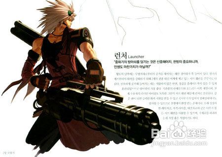 dnf最新80级大枪/狂暴者PK加点和装备选择