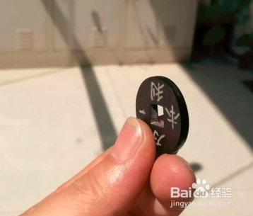 紫光檀镶非白钱坠
