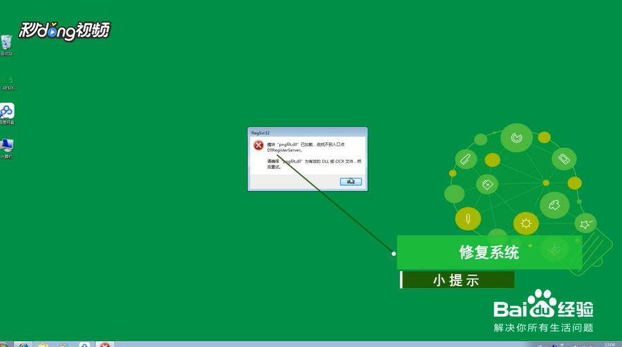 验证码不显示怎么办