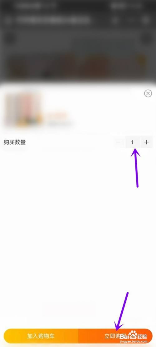 支付宝里面的优惠券怎么才能使用
