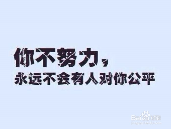 大学生不能有的6个禁忌,非常实用