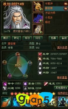 《大侠传》慕容博侠侣适合哪些玩家