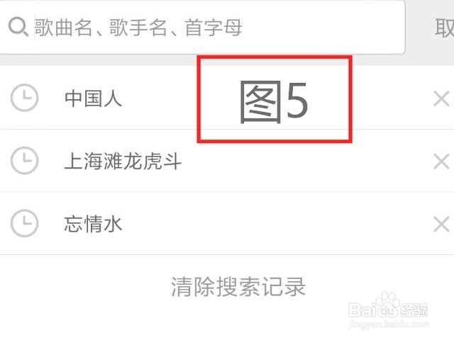 如何使用唱吧录歌（2016年2月版）