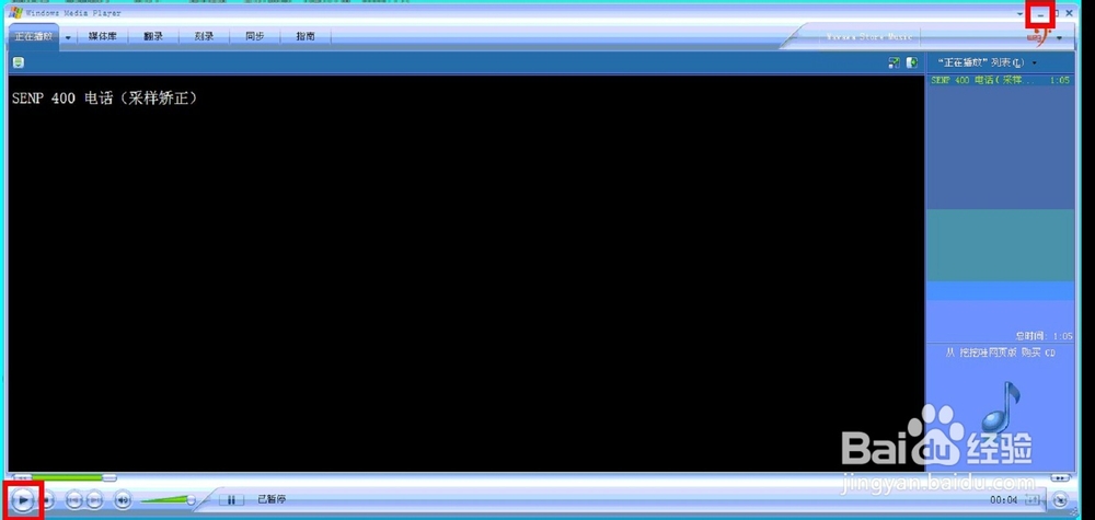 森频7.1USB外置声卡XP安装方法〈03年8月〉
