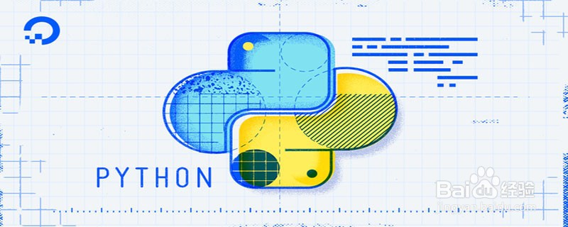 如何在Python中获取整数