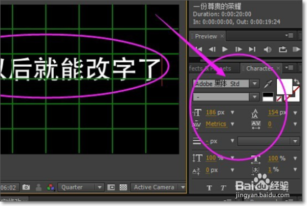 如何修改Adobe Illustrator CS5文件中的文字