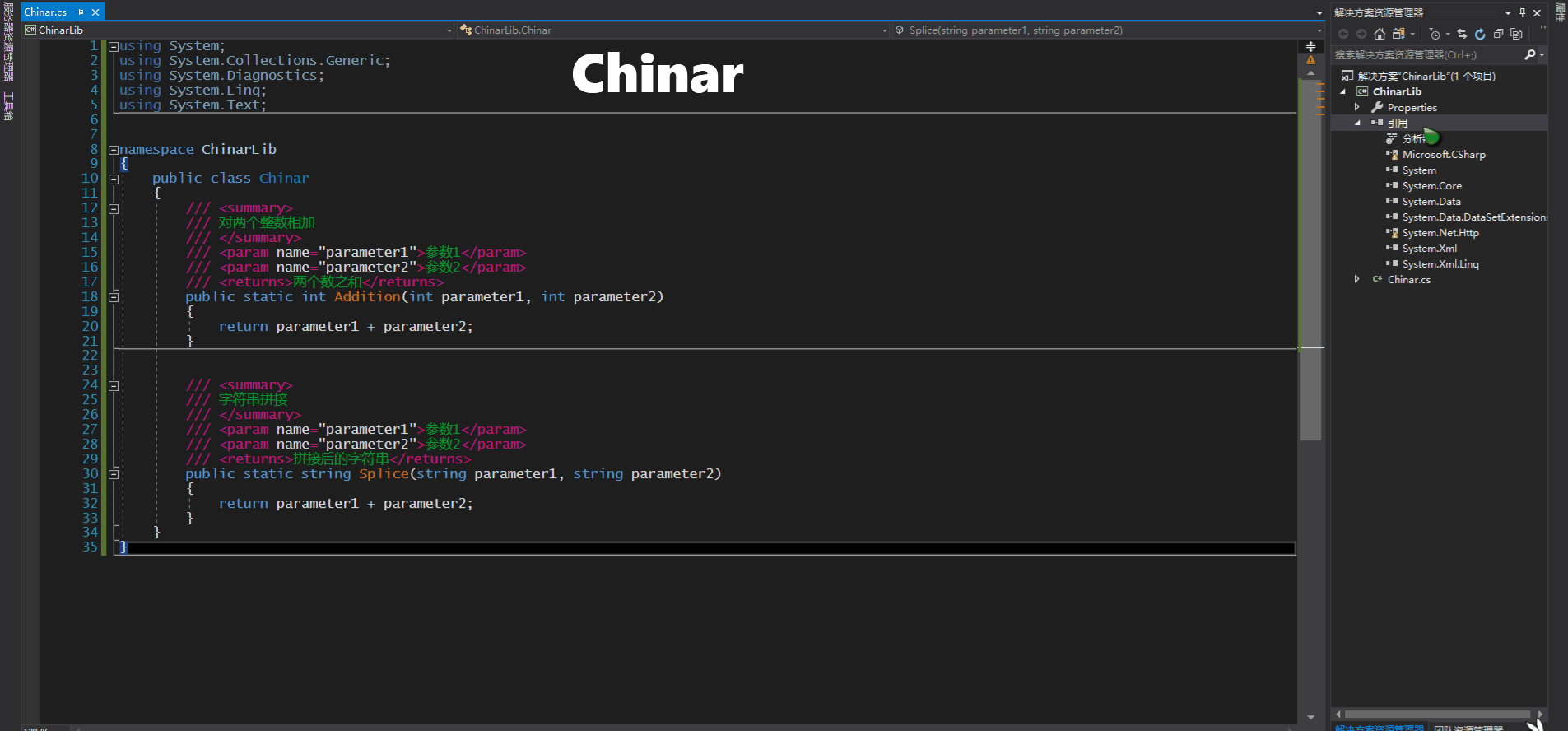 Unity C#代码封装dll文件完美教程
