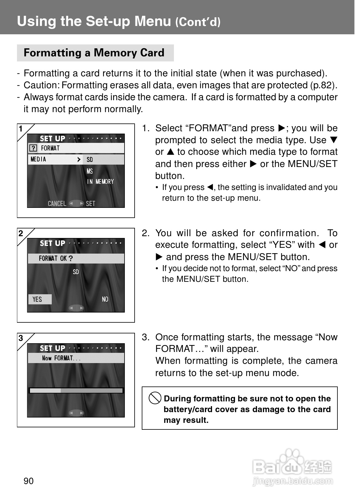 柯尼卡美能达KD-400Z数码相机说明书:[9]