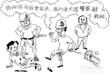 故意伤害与故意杀人的界限