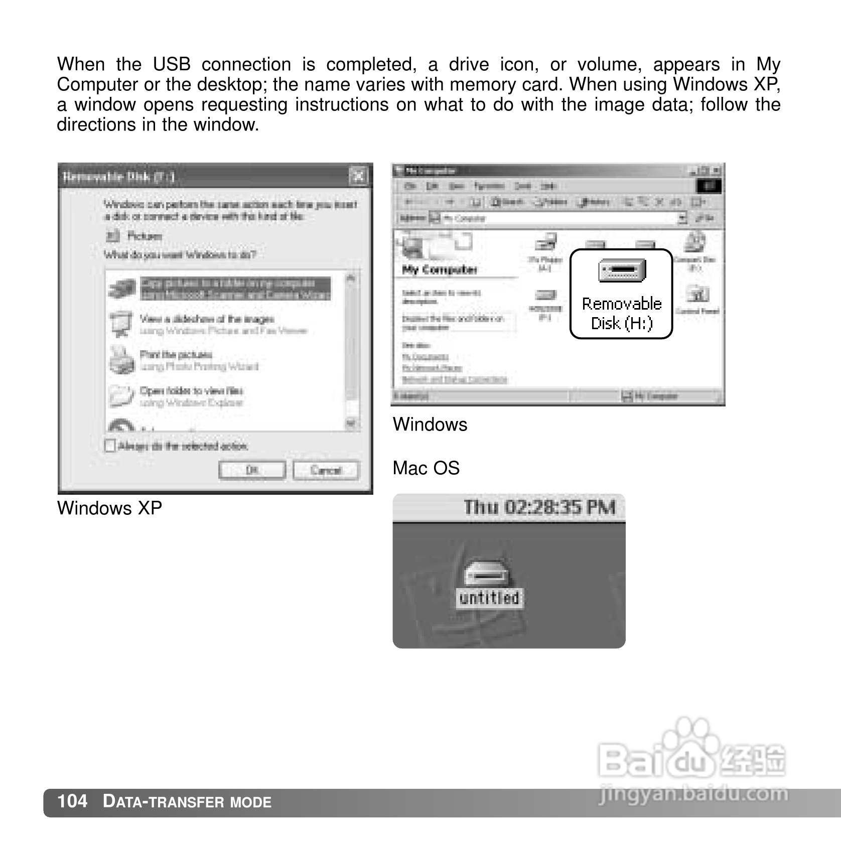 柯尼卡美能达 DIMAGE Z5数码相机说明书:[11]