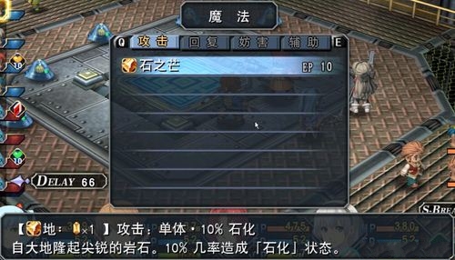 《英雄传说:零之轨迹》罗伊德全技能视频解析