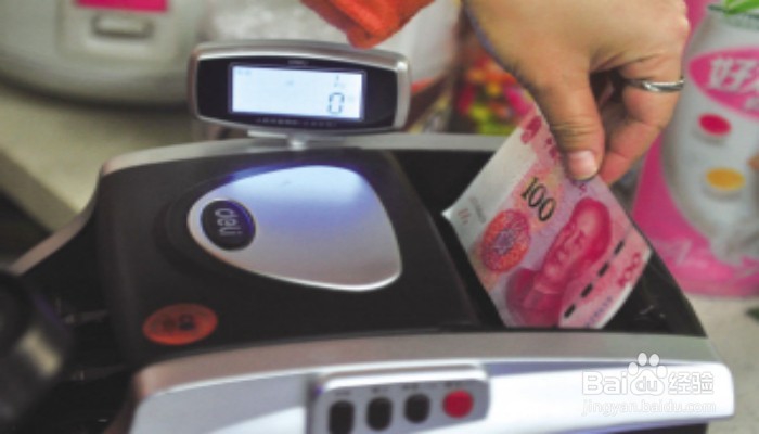 新版人民币旧版验钞机不识别怎么办？怎么解决？