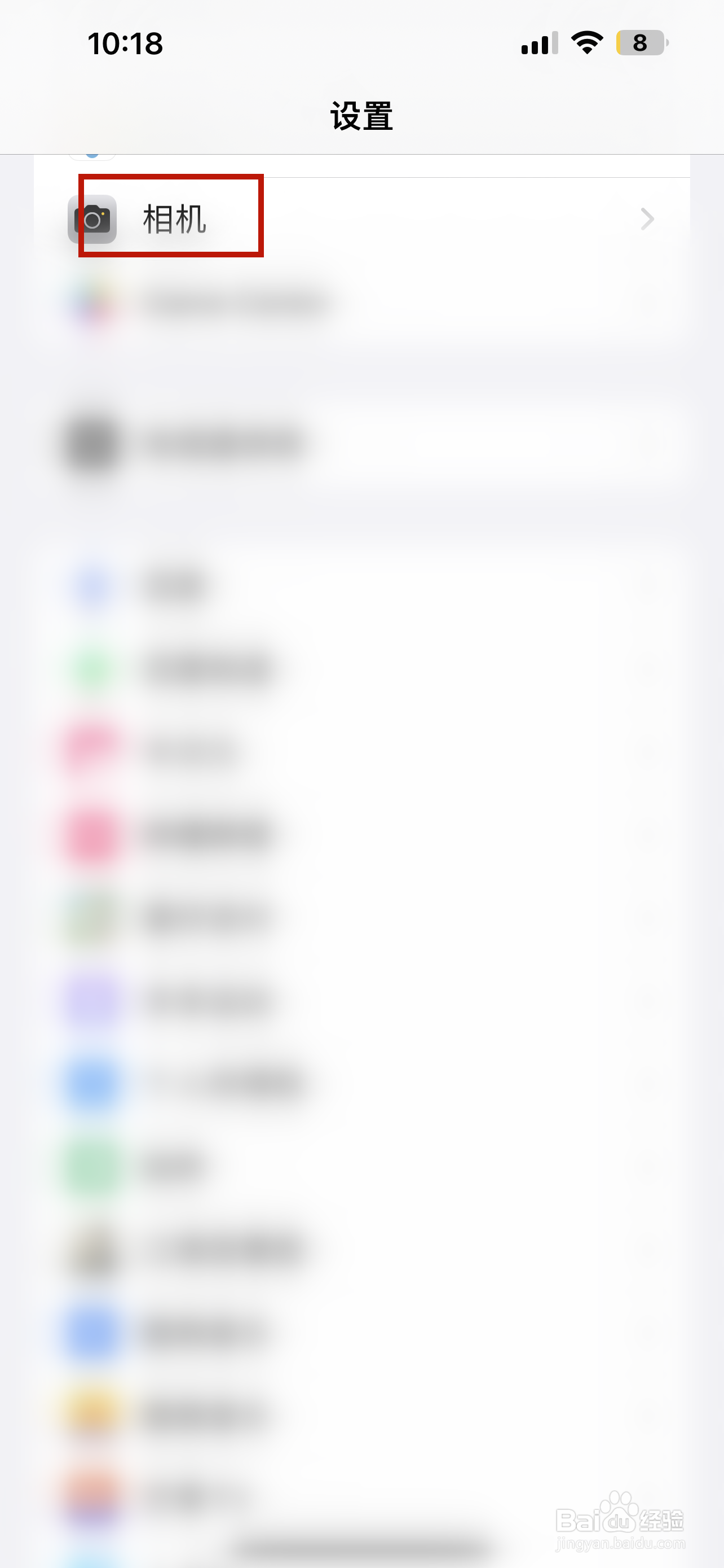 iPhone怎样设置摄影风格