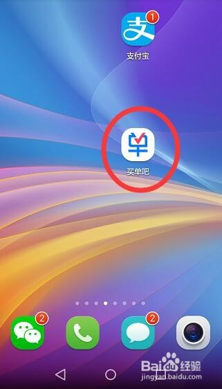 交通银行信用卡怎么在手机上激活