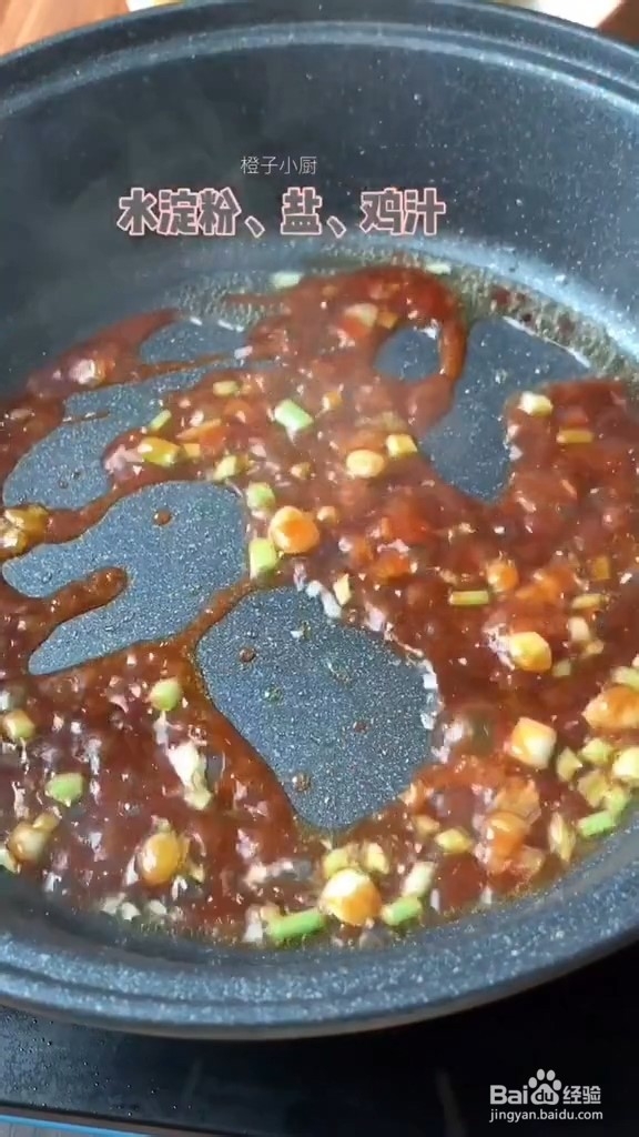 煎酿豆腐的做法
