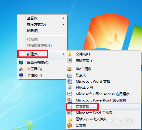 如何显示所有文件类型的扩展名？