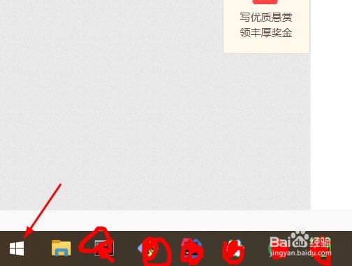win 10 怎么找到命令提示符