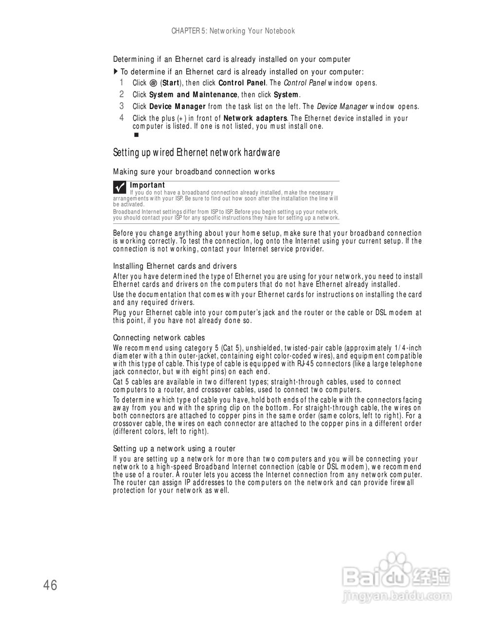 捷威Gateway UC78笔记本电脑使用说明书:[6]