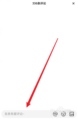 快手刷视频在哪里写评论