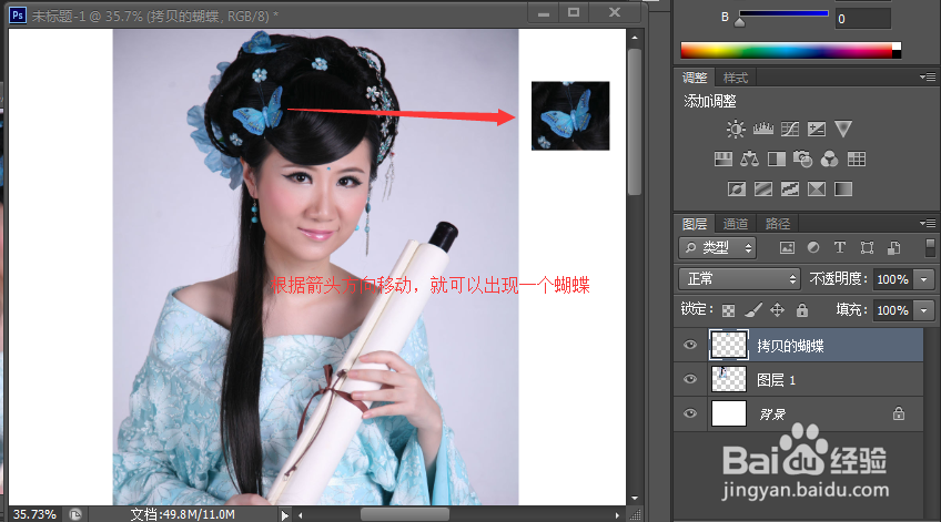 photoshop(ps)新手入门教程---工具栏常用按钮