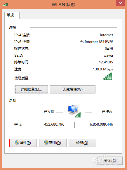 VMware虚拟机上网异常解决方案
