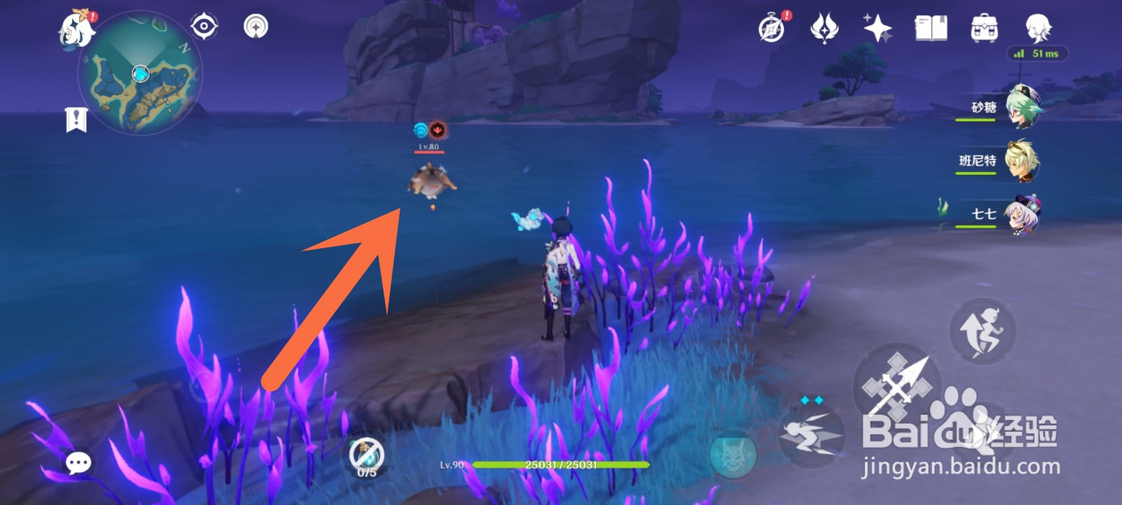 原神怎样积攒漂浮灵的怒气