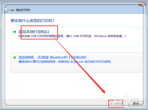 打印机网页打印不能打