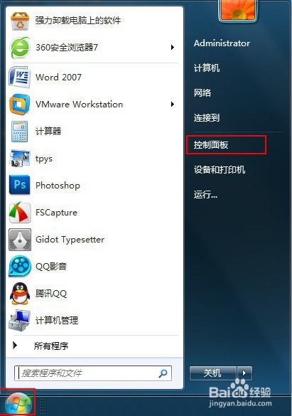 用USB接口鼠标无法正常移动怎么办