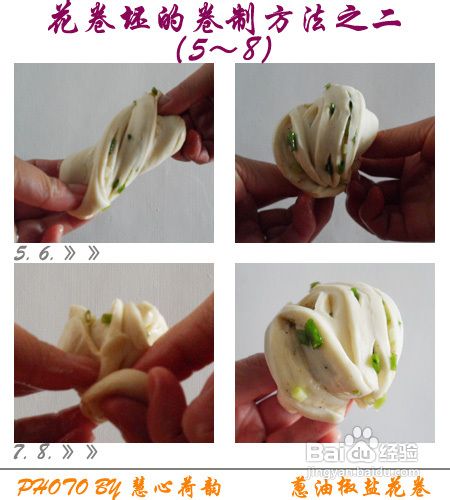 怎么做葱油椒盐花卷