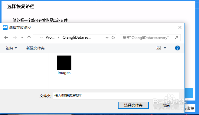 手机的相片删除了还能恢复吗