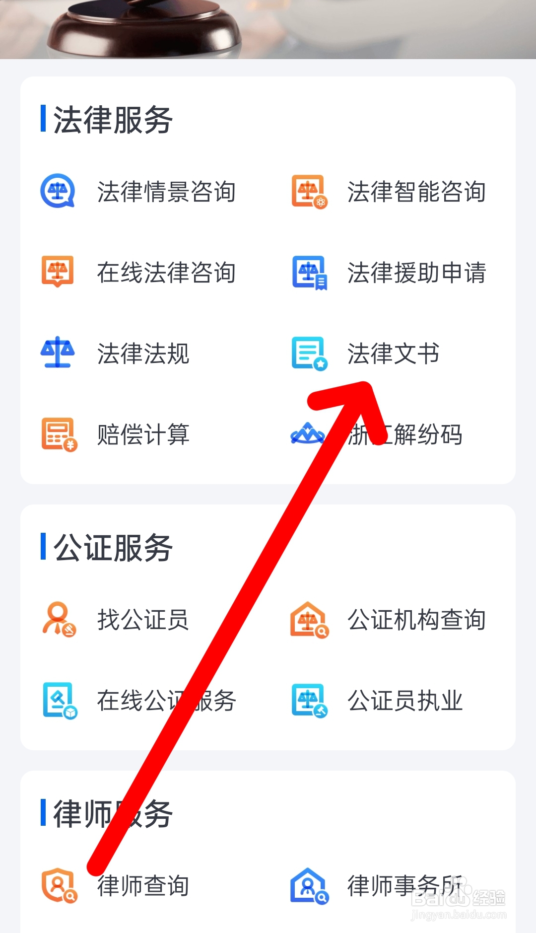 房屋协议书怎样写才有法律效力