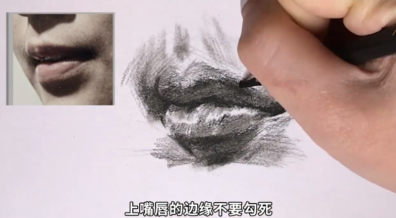 如何画素描侧面嘴巴