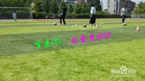大学有足球课程总结吗,大学有足球课程总结吗知乎