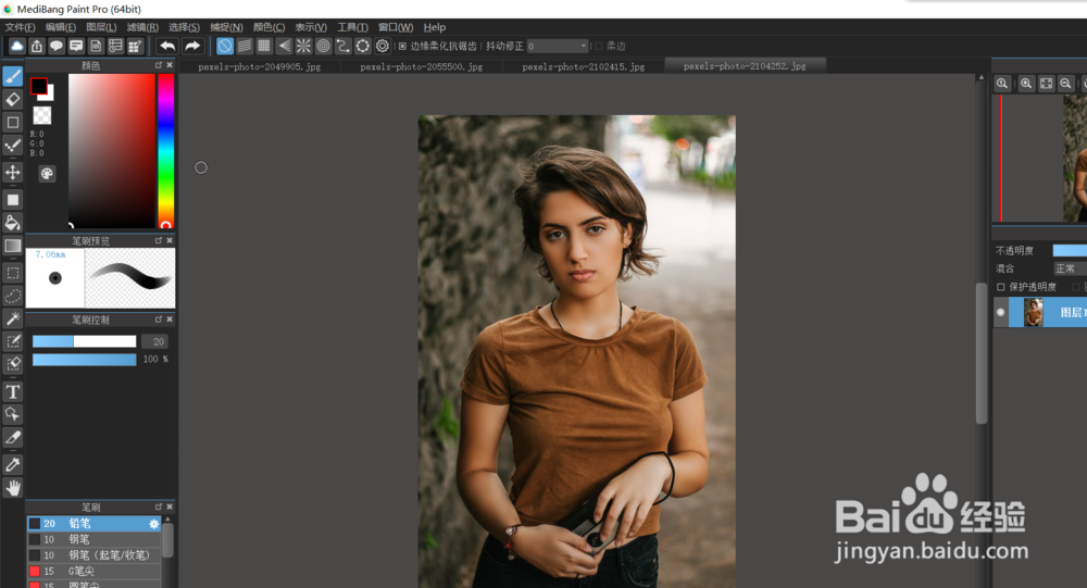 怎么用medibang调整图像的色相