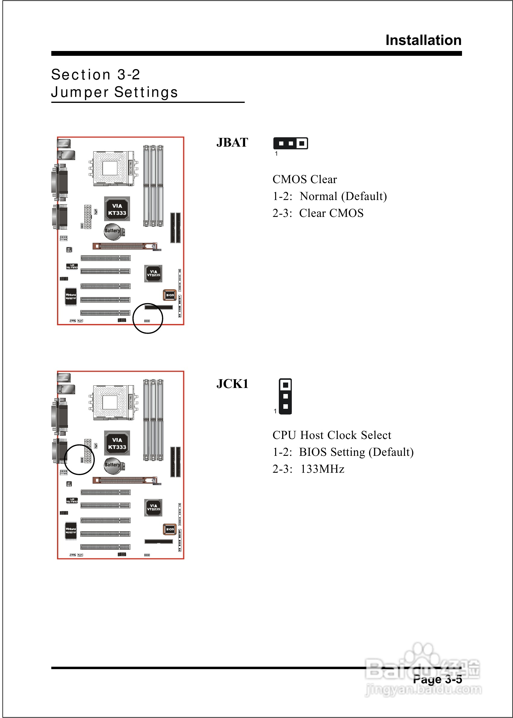 磐英EP-8K5A型主板说明书:[2]