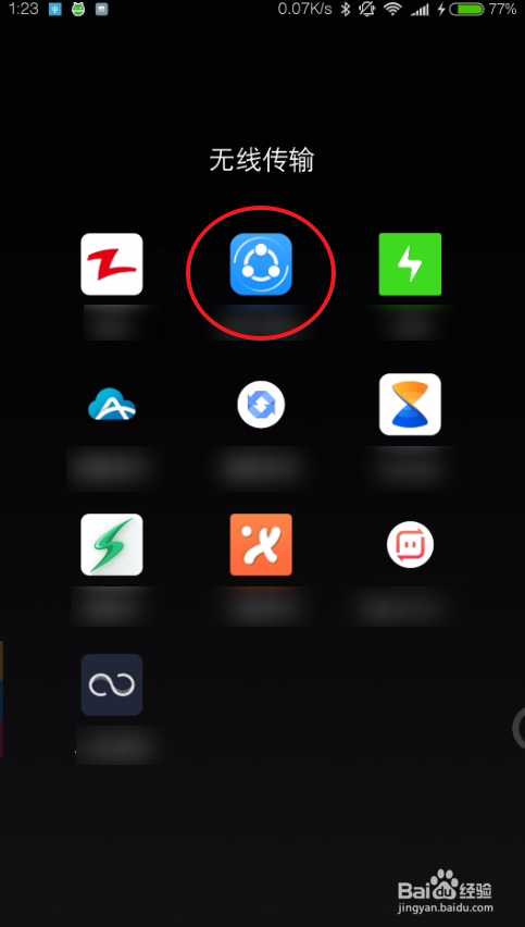 如何将旧手机的数据导入新手机