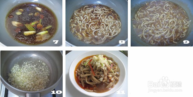 餐桌下酒菜红油拍蒜烩羊肚