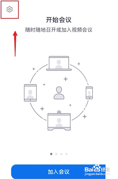 Zoom加入会议不显示名字怎么做