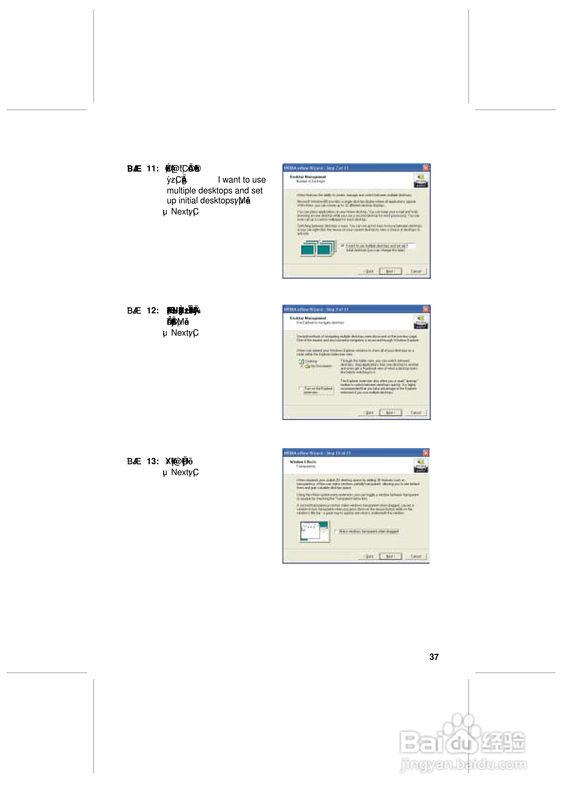 丽台K7nCR18G型主板说明书:[5]