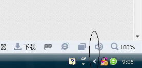 如何隐藏电脑右下角不活动的图标