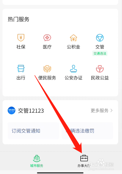 摩托车脱审怎么处理才能审车