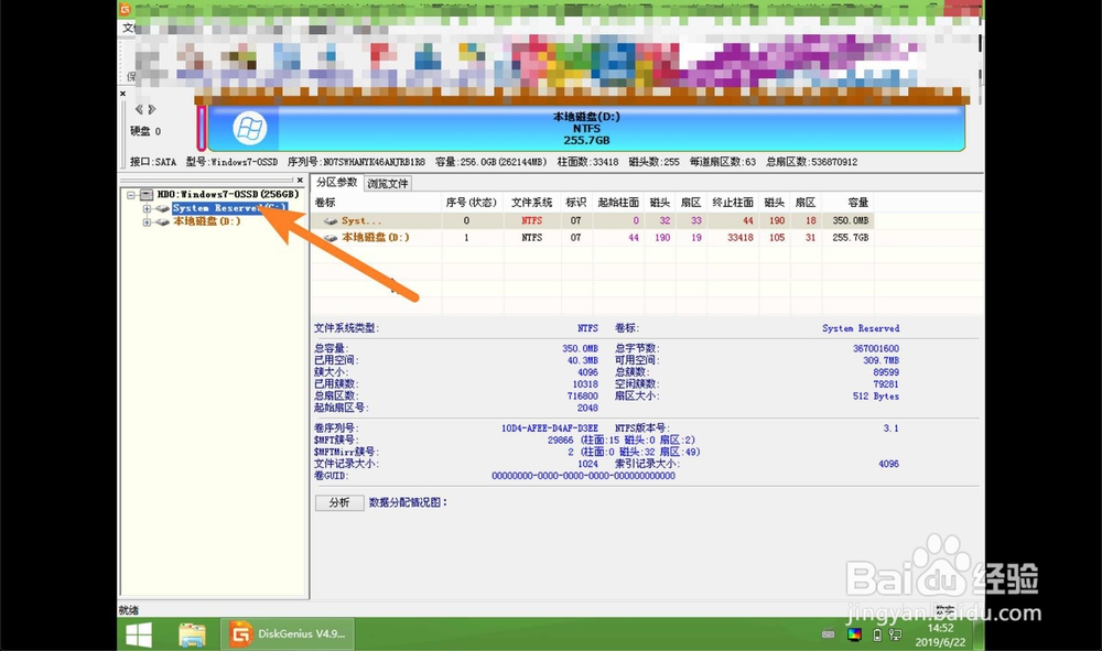 bootmgr is compressed不能启动Win7系统怎么办
