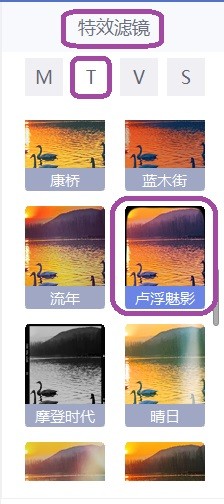 美图秀秀的卢浮魅影特效滤镜怎么调整图片