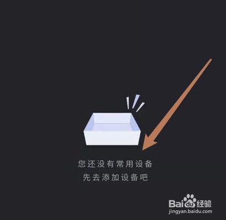 机顶盒怎么设置频道顺序