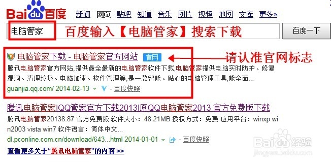 怎样查看关闭电脑哪个程序应用抢占了带宽