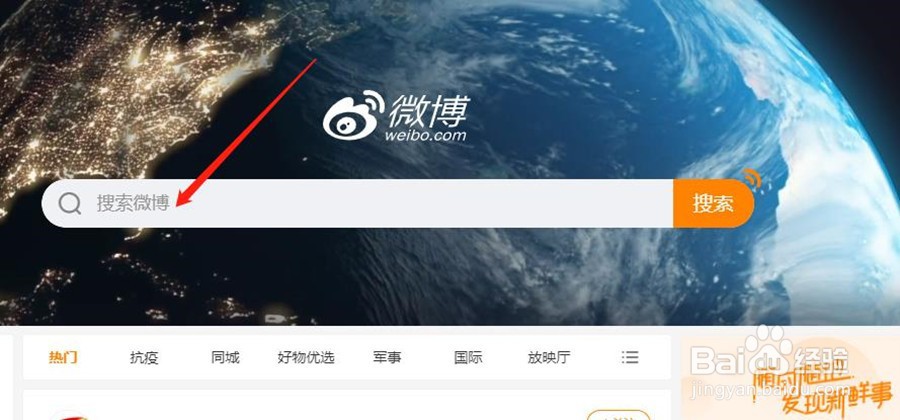 粉丝怎么参加电影包场