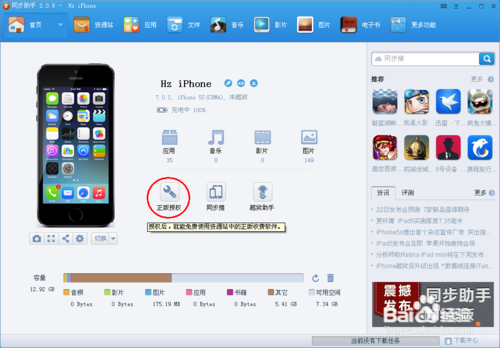 Flappy bird怎么下载