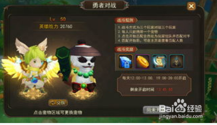 炉石传说乱斗模式托尔巴拉德攻略